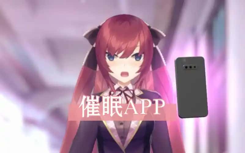 用洗脑APP肆意玩弄狂妄大小姐2游戏封面